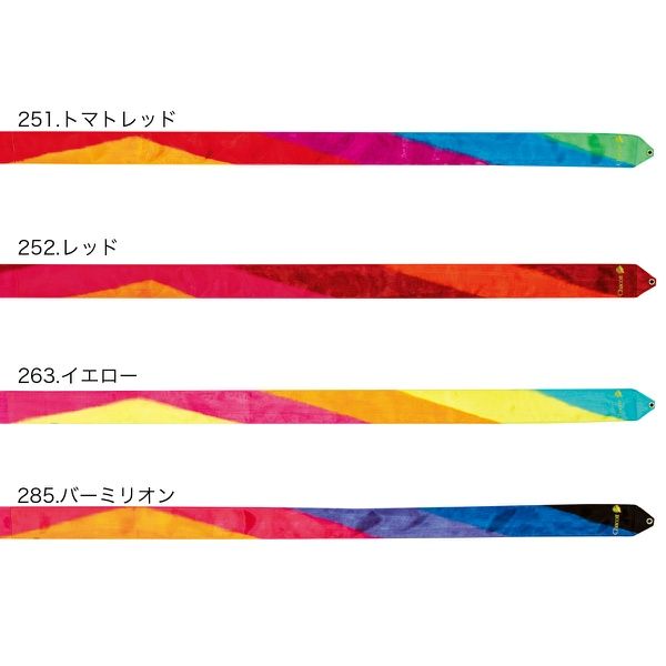 グラデーションリボン 5ｍ幅5cm 新体操用 Chacott チャコット Shop バレエ 新体操 フィットネス用品の専門店ダンスカウンティ