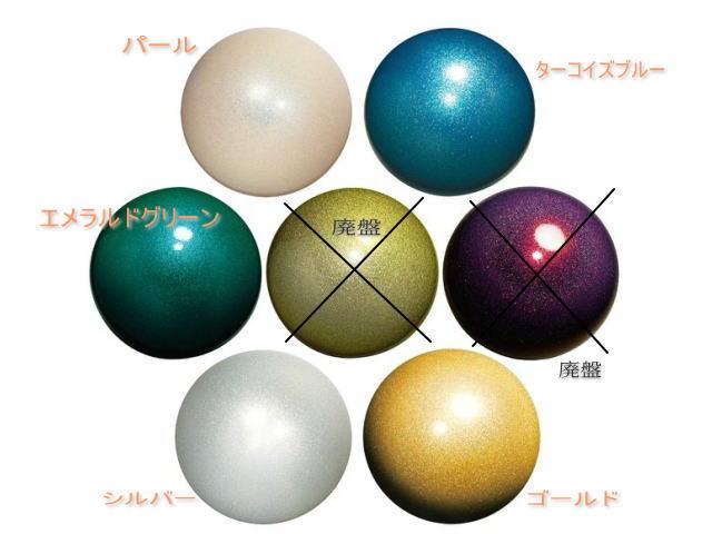 推奨 〔モルテン Molten〕 コーナーフラッグDX サッカー用品 〔4本セット〕 パイプ