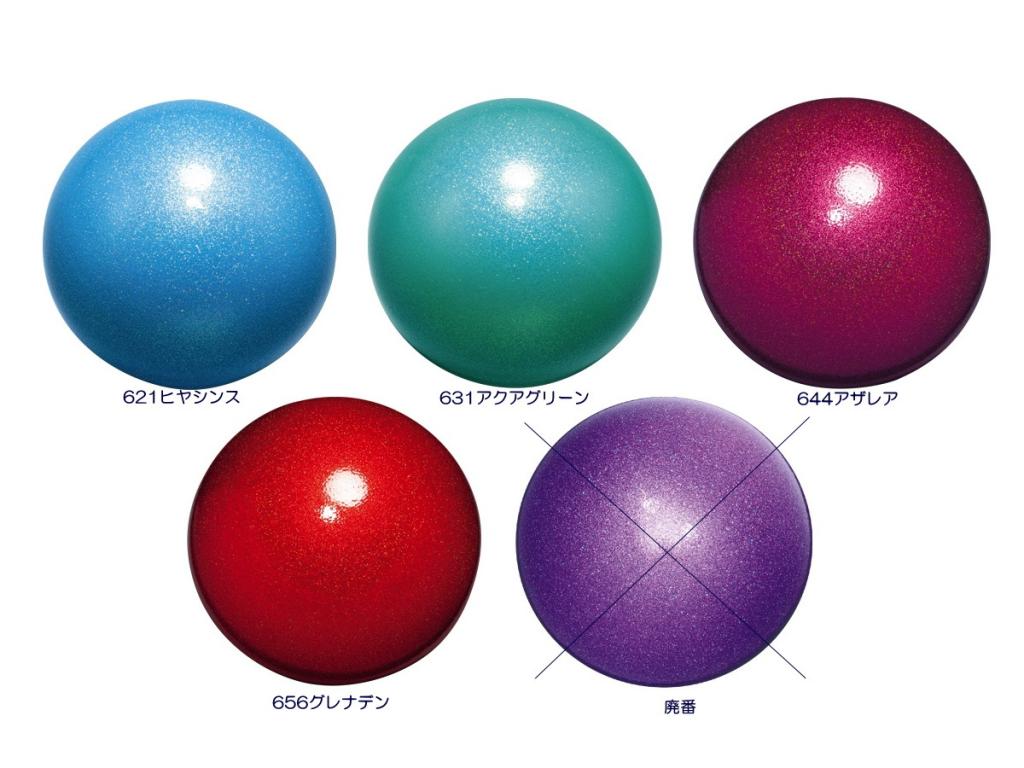 ジュエリーボール 直径185mm 新体操用【chacott】チャコット