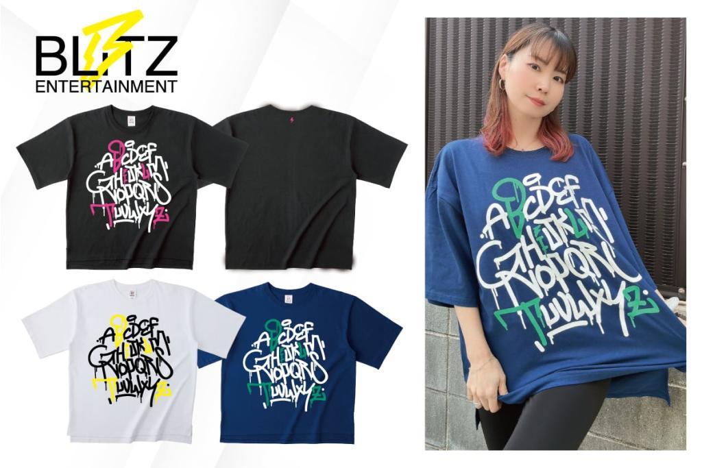 ビリッツ ズンバウェア BLiTZ】デザインT タウン | SHOP | バレエ＆新体操