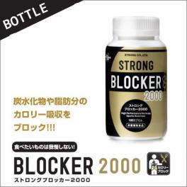 STRONG BLOCKER 2000【LA BODY】