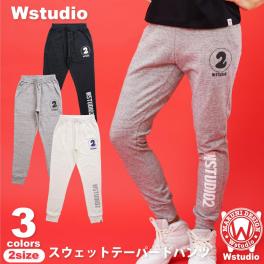 Wstudio ダブルスタジオ【3色×2サイズ】スウェットテーパードパンツ